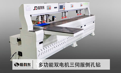 多(duō)功能(néng)双電(diàn)机三伺服侧孔钻