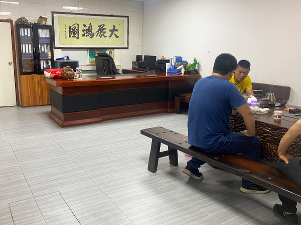 极利东